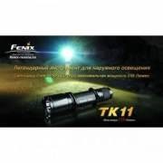 Фонарь Fenix TK11 Cree XP-G R5 (TK11R5)