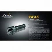 Ліхтар Fenix TK45 Cree XP-G R5 (TK45R5)