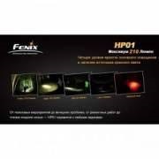 Ліхтар Fenix HP01 XP-G R5 (HP01y)