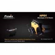 Фонарь Fenix HP01 XP-G R5 (HP01g)