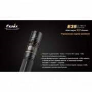 Фонарь Fenix E35 Cree XM-L2 U2 Ultimate Edition (E35UE)