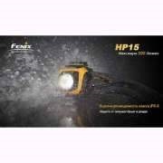 Фонарь Fenix HP15 XM-L2 (HP15g)