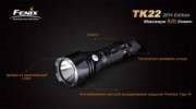 Фонарь Fenix TK22 (2014 Edition) Cree XM-L2 (U2) LED (TK22L2U2n)