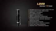 Фонарь Fenix LD09 Cree XP-E2 LED (LD09)