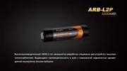 Додатковий акумулятор Fenix ARB-L2P 3200 mAh (ARB-L2P)