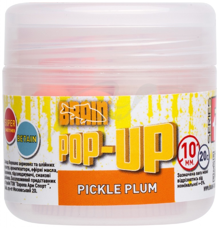 Бойл Brain Pop-Up F1 Pickle Plum 10 mm 20 gr (1858.02.39) — купити в Україні | Приціл