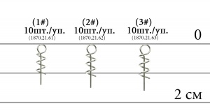 Штопор для силикона Select Spring line size 1 (1870.21.61)