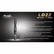 Ліхтар Fenix LD22 Cree XP-G2 R5 (LD22XPG2R5)