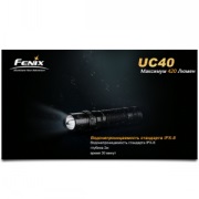 Фонарь Fenix UC40 XP-G2 R5 (UC40XP-G2)
