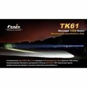 Фонарь Fenix TK61 Cree XM-L2 U2 (TK61)