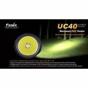 Фонарь Fenix UC40 XM-L2 U2 Ultimate Edition (UC40UE)