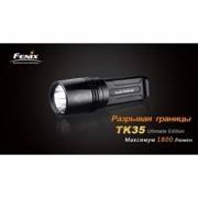 Фонарь Fenix TK35 Cree MT-G2 LED Ultimate Edition (TK35MTG2)