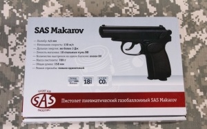 Пистолет Макарова SAS Makarov (KM-44DHN)