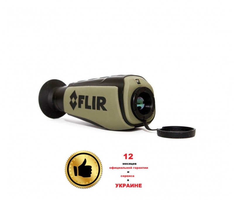 Тепловизор FLIR scout II 640 FLI-SC-II-640 (FLI-SC-II-640) — купить в Украине | Прицел