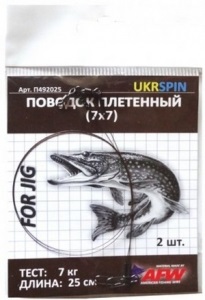 Поводок UKRSPIN плетеный 7х7 25 см 7 кг (1590.00.71)