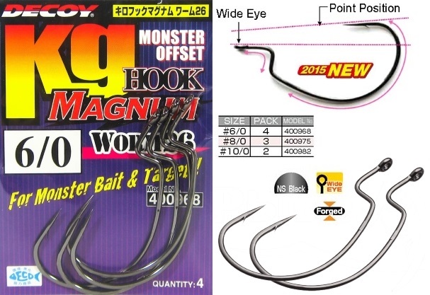 Крючок Decoy Worm26 Kg HOOK MAGNUM 10/0 (1562.04.86) — купить в Украине | Прицел