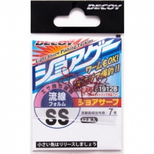 Гачок Decoy SG-1 S (1562.01.98)