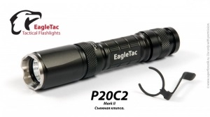 Фонарь Eagletac P20C2 MKII XM-L2 U2 (921259)