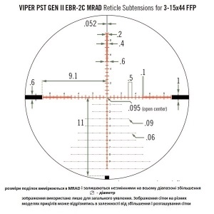 Прицел оптический Vortex Viper PST Gen II 3-15x44 FFP (EBR-2C MRAD IR) (926074)