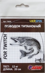 Поводок UKRSPIN титановый 17 см 9 кг (1590.00.42)