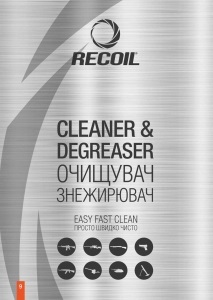 Очищувач-знежирювач RecOil 500 ml спрей (HAM001)