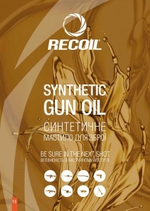 Синтетическое оружейное масло Recoil 400 ml (HAM005)