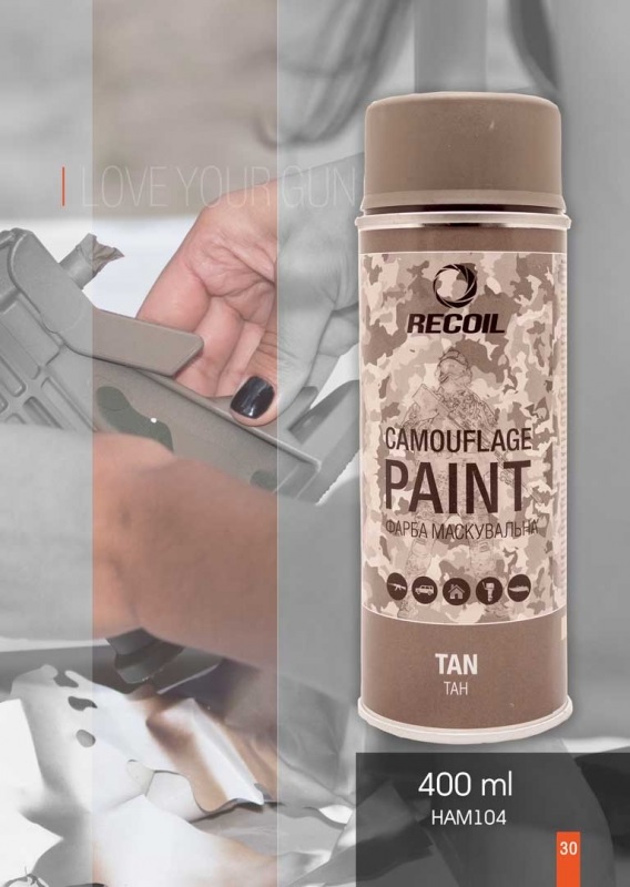 Маскировочная краска Recoil 400ml - Тан (HAM104) — купить в Украине | Прицел